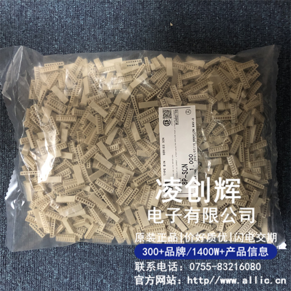 8P-SCN現(xiàn)貨照片